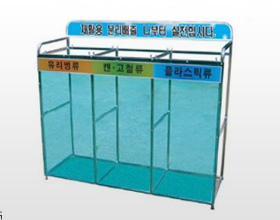 마대.그믈망 분리수거함(GS-523)