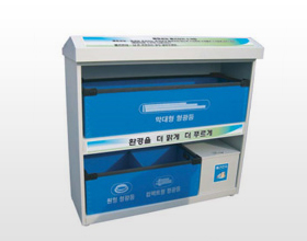 폐형광등.건전지수거함(GS-102)