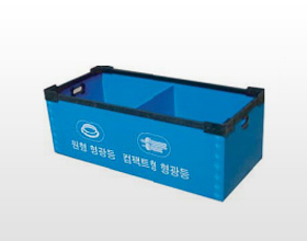 원형.컴팩트형 형광등 보관함(MGB-115)