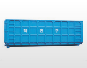 청소차 적재함(GS-408)
