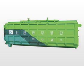 청소차 적재함(GS-407)