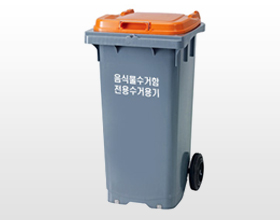 Green System MGB-120 / 거점식