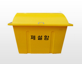 재설함(GS-807)