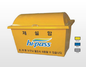 제설함(GS-801)