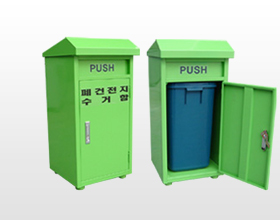 폐건전지수거함 / 특수스틸분체도장 