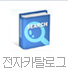 전자카탈로그 다운로드